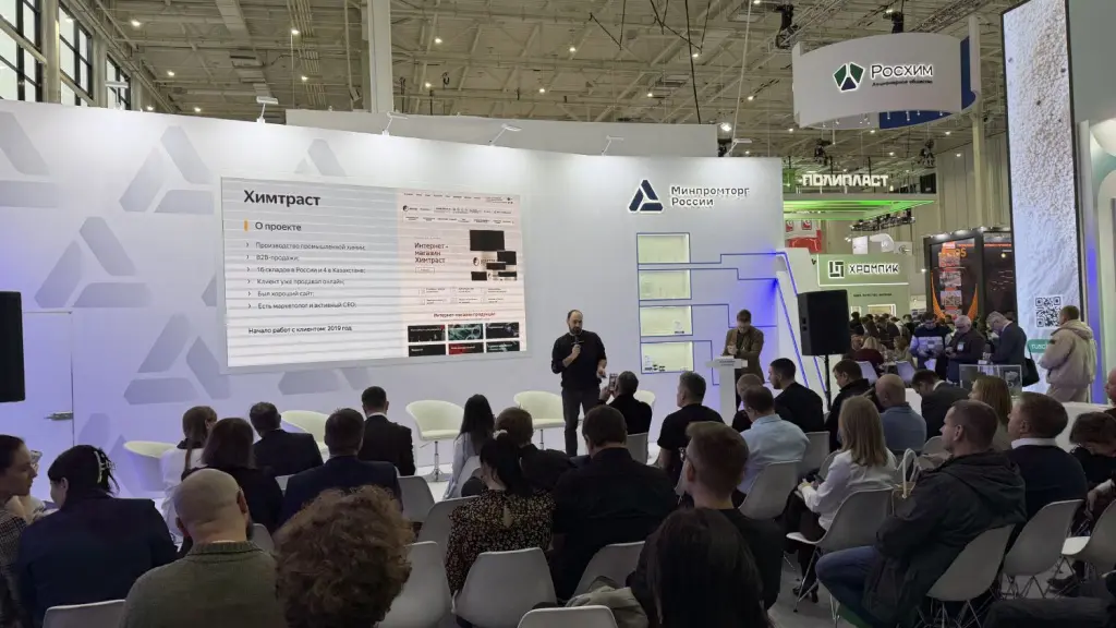 Цифровая трансформация рынка.jpg Цифровая трансформация рынка.jpg